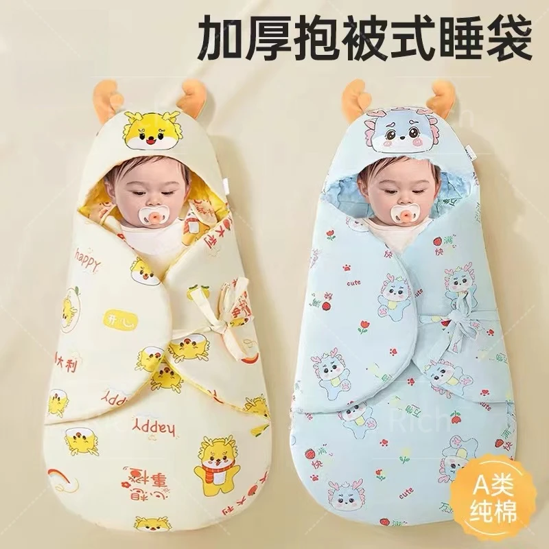 新生婴儿抱被防踢被纯棉睡袋防惊跳初生宝宝包被秋冬加厚产房包单