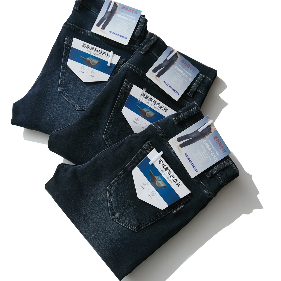 线下599剪标！黑科技保暖气凝胶！酵洗四面弹！秋冬男加厚牛仔裤