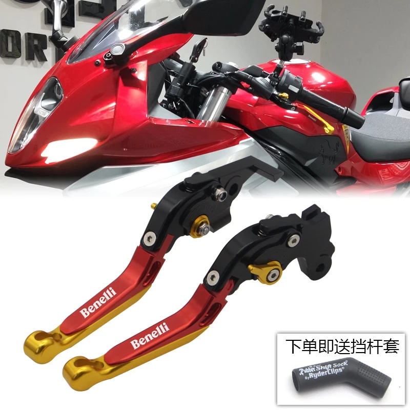 适用贝纳利40R飓风302r龙卷风252r改装刹车牛角离合手柄拉杆手把