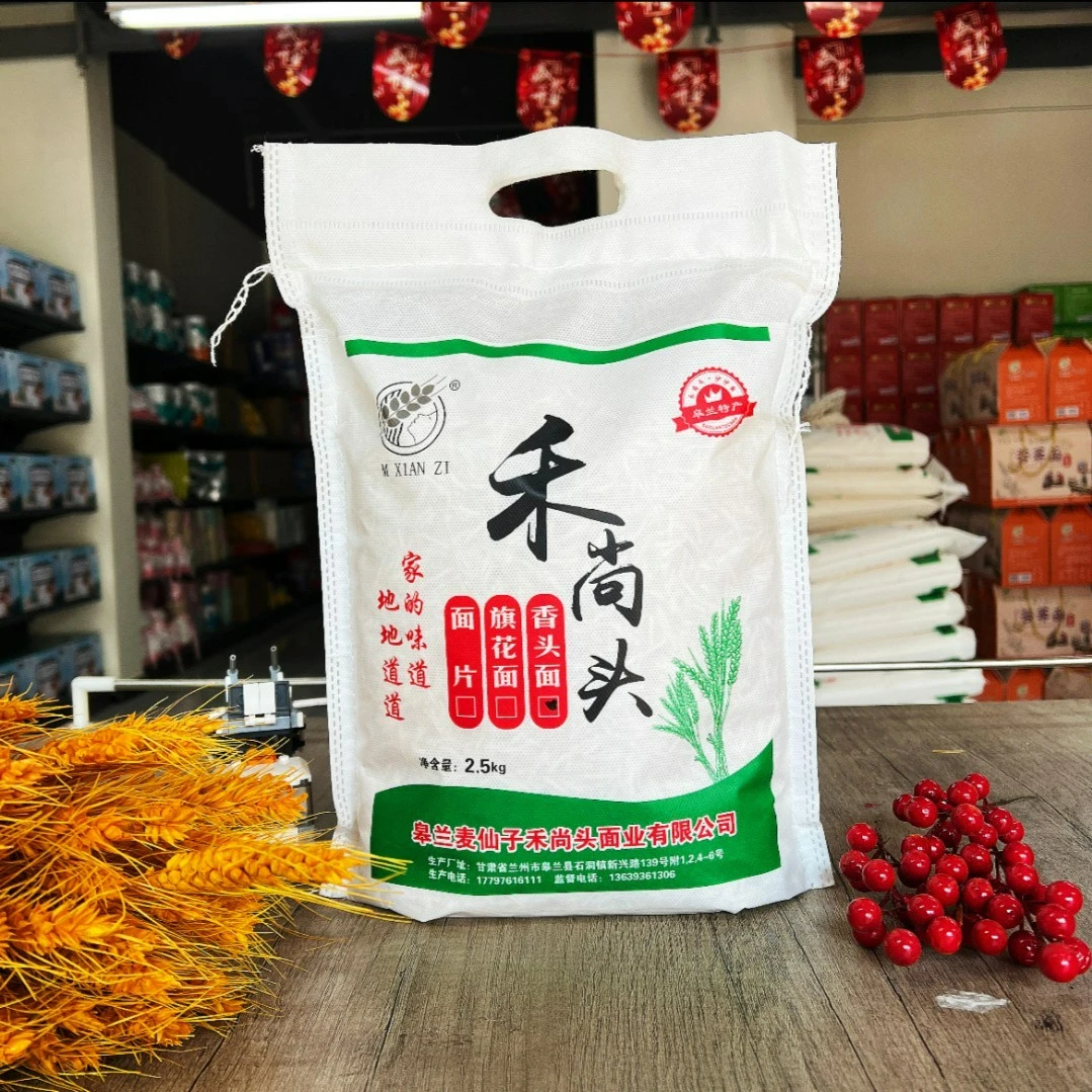 皋兰特产麦仙子节节面香头子百刀面2.5千克