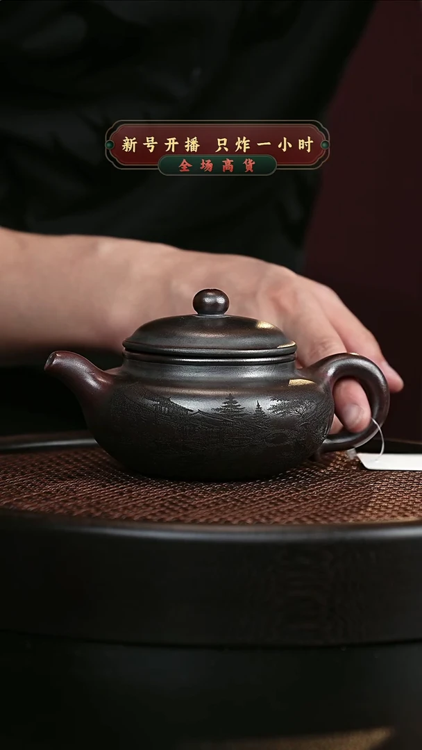 【闪购商品】紫砂茶壶WK水晶泥仿古