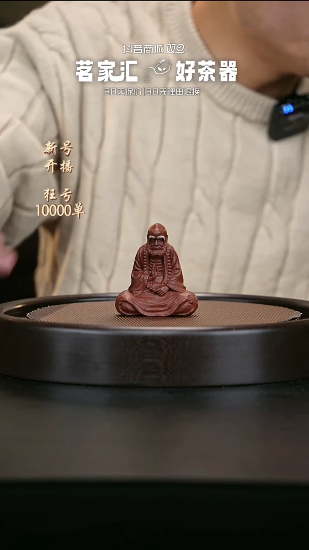 【闪购商品】紫砂茶壶c80246