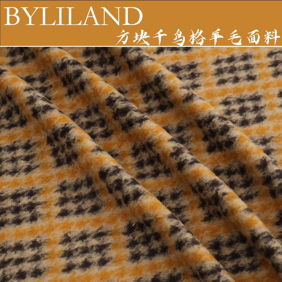进口复古黄色底黑色千鸟格小格子针织羊毛毛呢布料批发大衣面料
