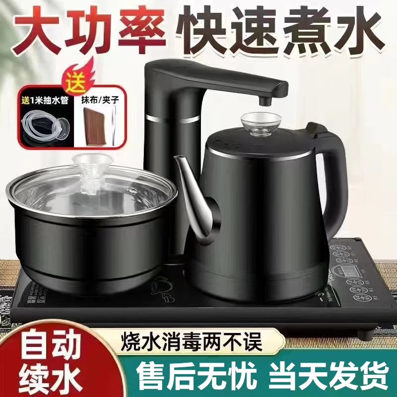 一号茶全自动上水烧水壶家用自动吸水嵌入式茶台套装全自动一整套