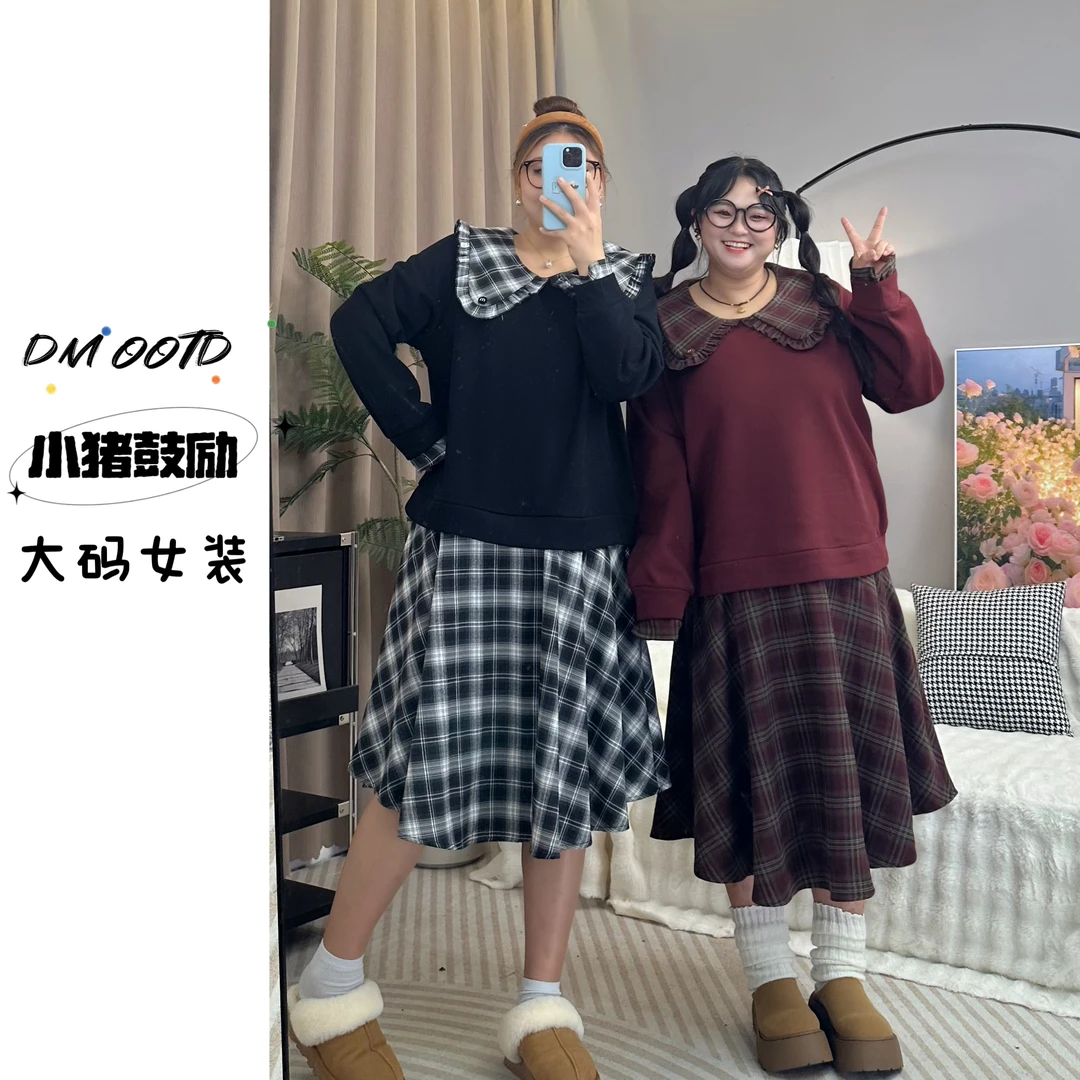 【霏主播专属】*现假两件格纹卫衣裙-8780