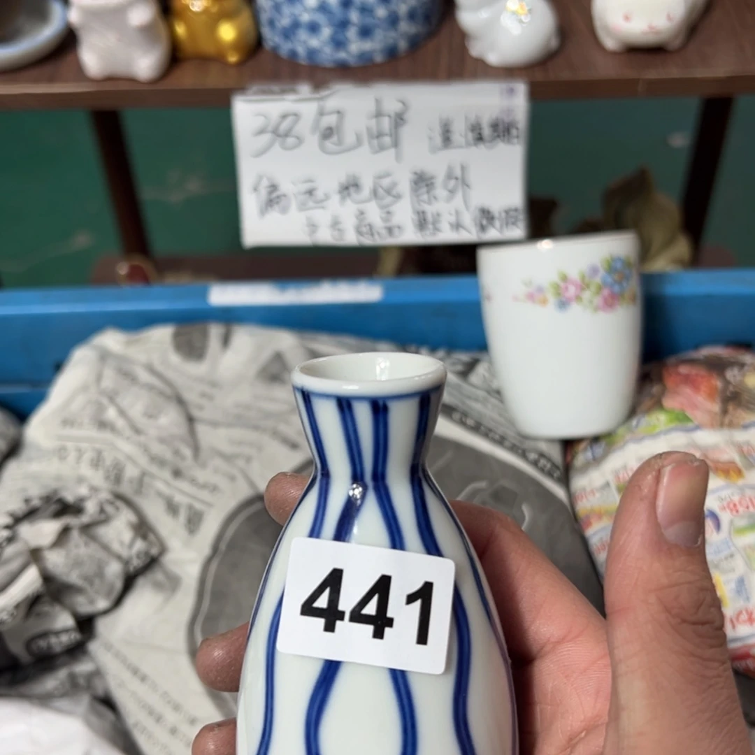 【闪购商品】密胺摆件鼎**饰