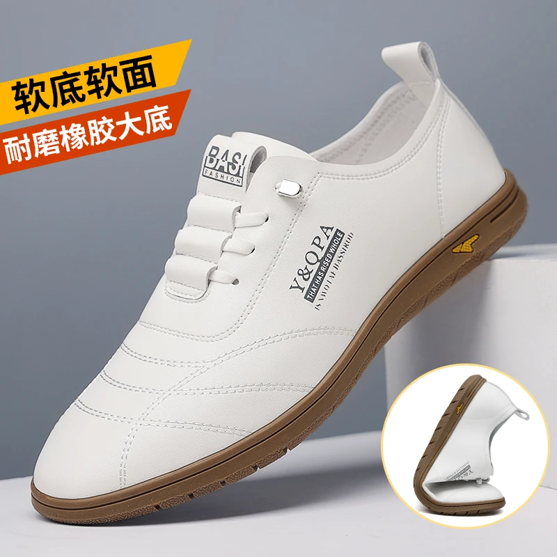 【专柜品质】男士新款时尚百搭休闲皮鞋9173T