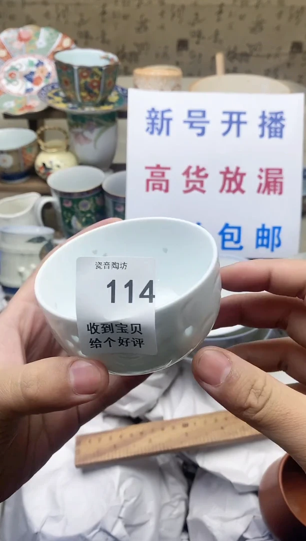 【闪购商品】密胺杯0000