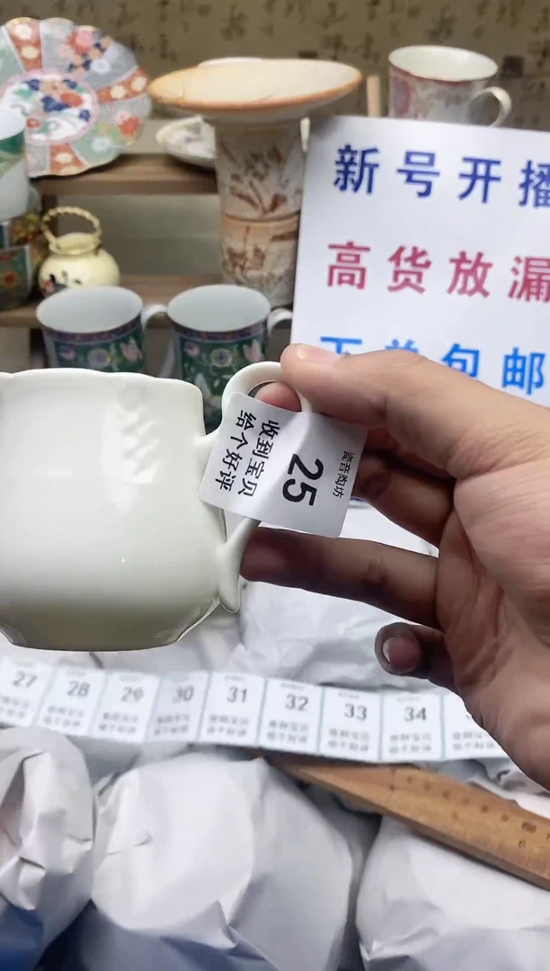 【闪购商品】密胺杯0000