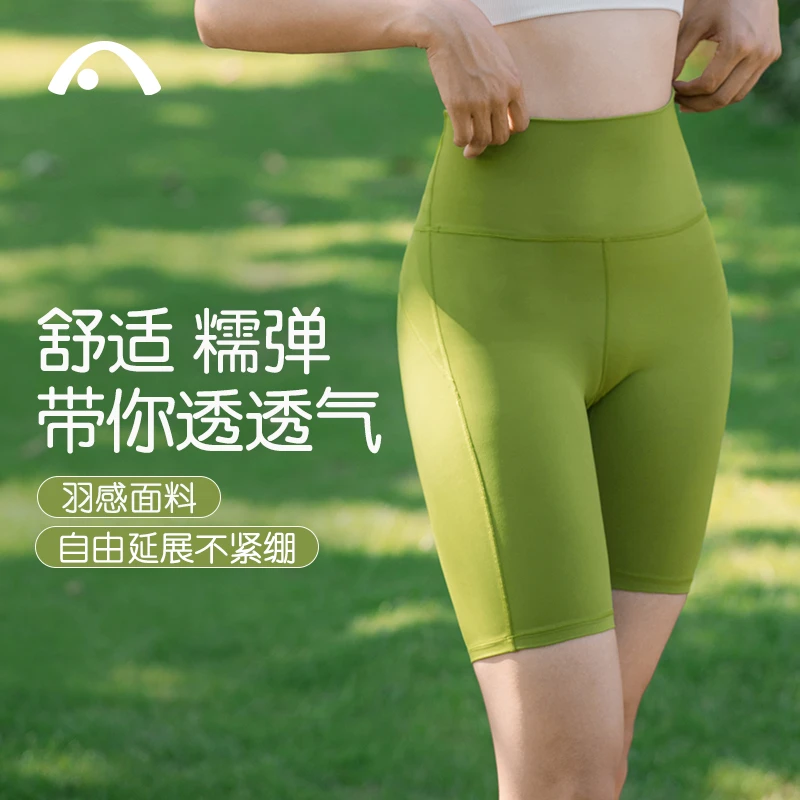 【立减】爱暇步夏季高弹瑜伽短裤女薄款高腰提臀运动跑步健身五分裤