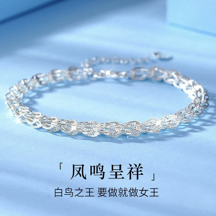 足银手链 凤尾999纯银手链女百搭设计款送女友礼物
