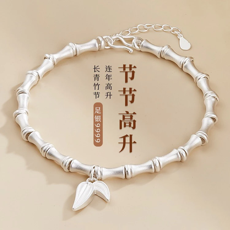 足银手链 999纯银竹节手链女古法磨砂手串简约创意节节高