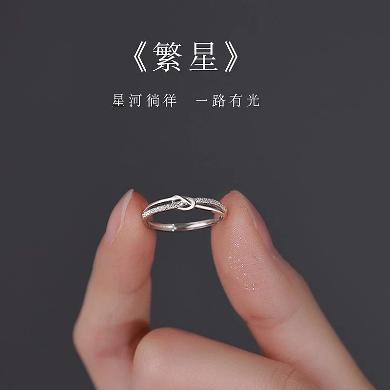 足银戒指 990银刻字繁星戒指女小众设计高级感轻奢气质开口指环