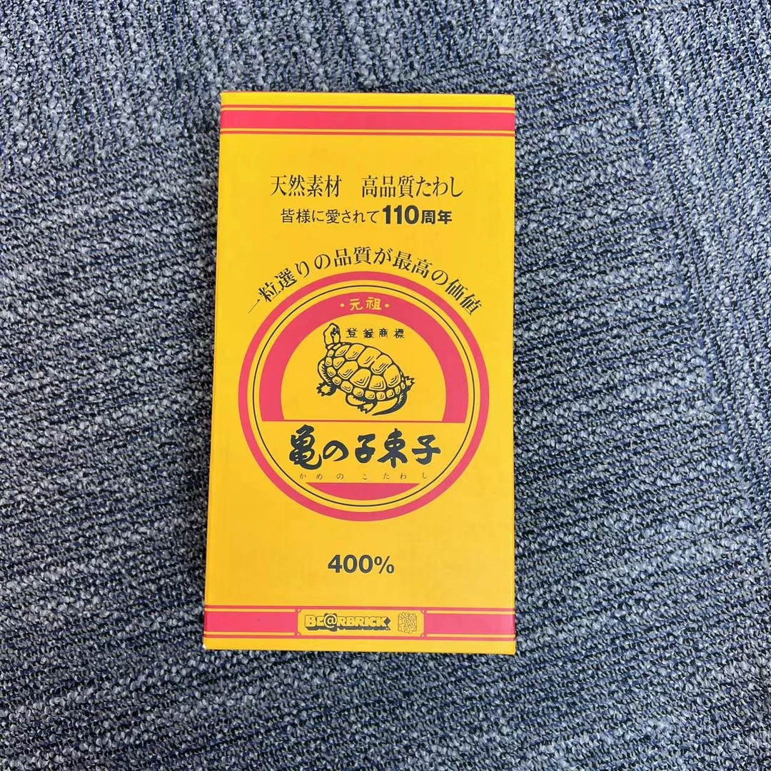 【拆检】Be@rbrick积木熊 元祖110周年限定 龟之子束子400%