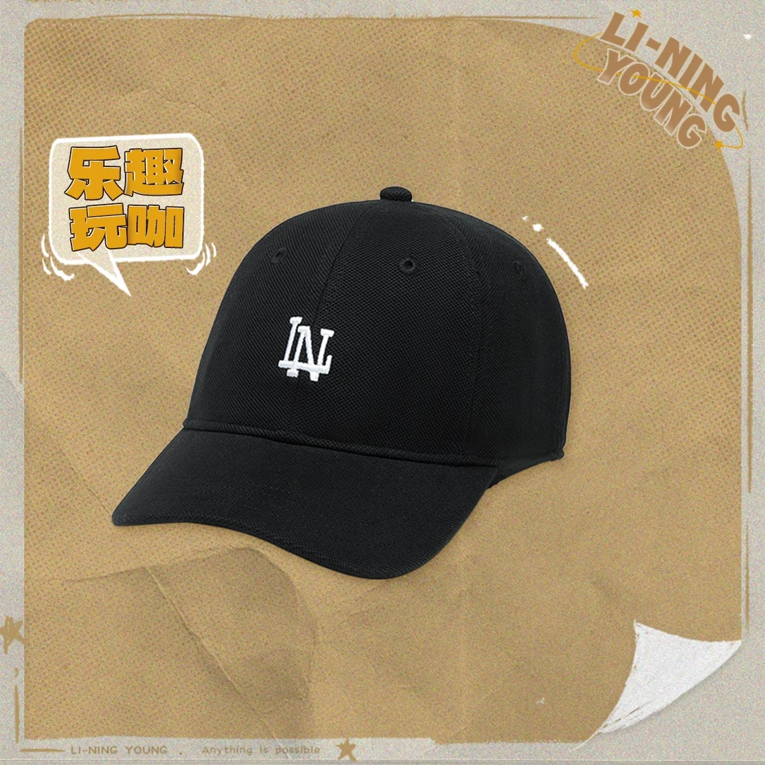 【2024新品】李宁男大童运动生活系列棒球帽YMYU069