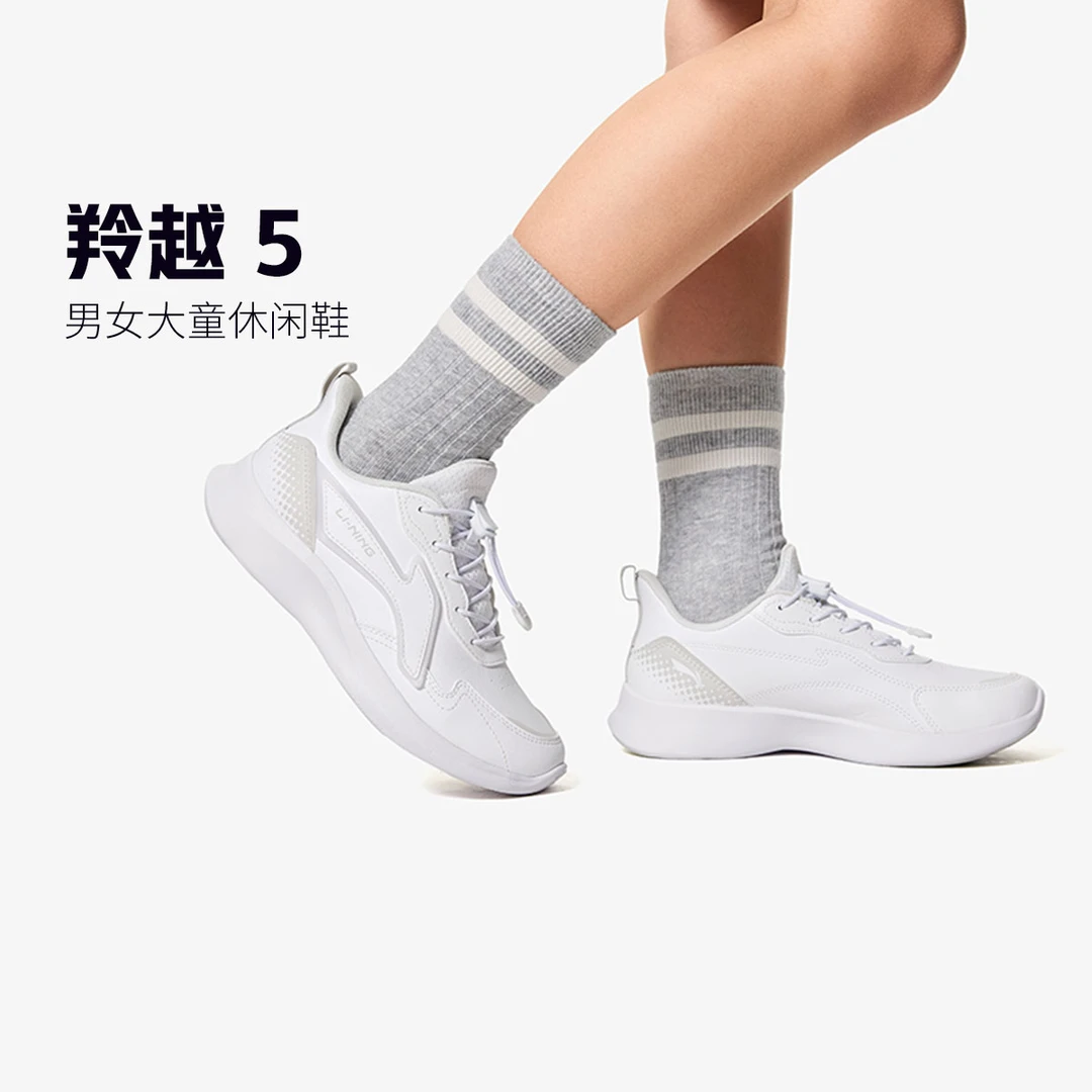 李宁男大童羚越5童休闲鞋YKCU116