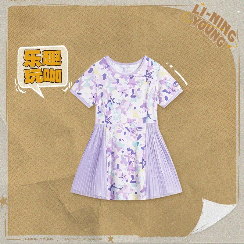 【2024新品】李宁女小童运动生活系列夏季冰感舒适连衣裙YSKU104