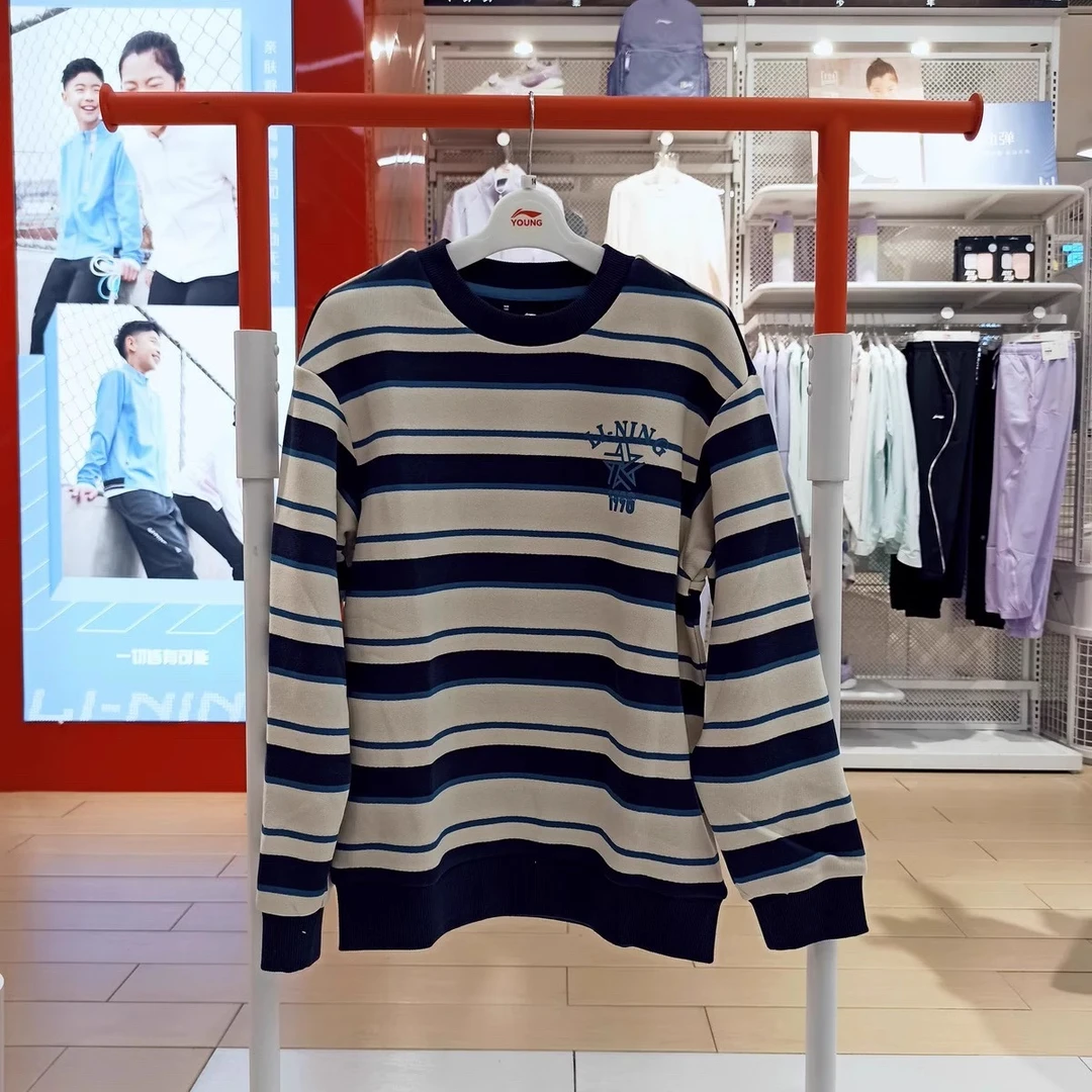 李宁儿童装圆领卫衣2024秋冬新款男大童宽松针织套头衫YWDU201