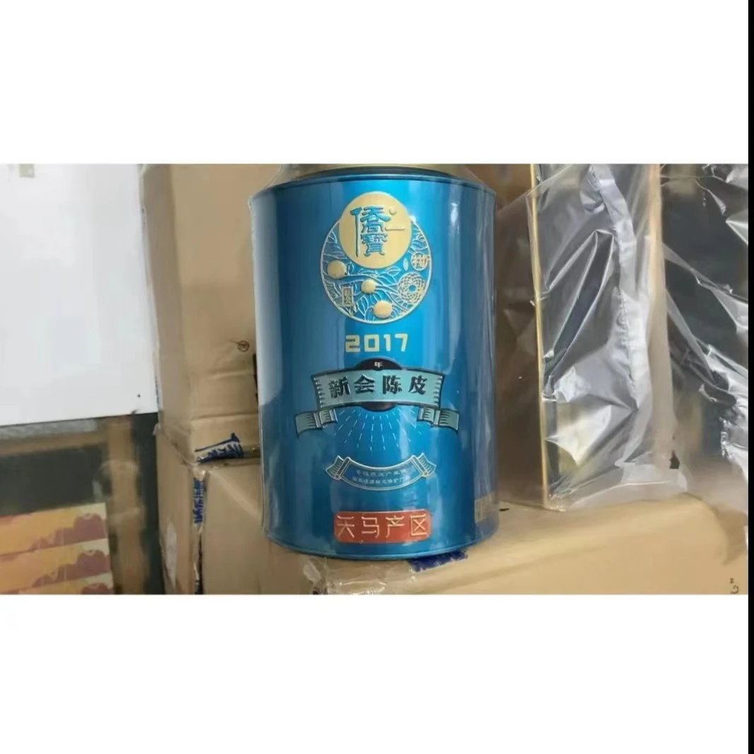 侨宝2017年新会陈皮 天马产区 120g