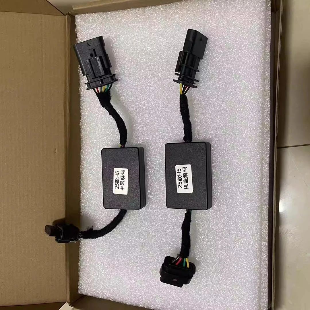 25款红旗H5常亮模块中网机盖灯改装2.0T专用适用于25款常亮旗标灯