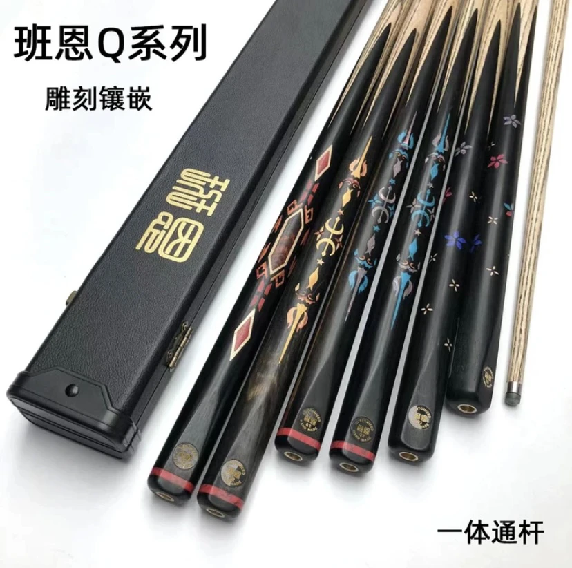 班恩Q1台球杆➕拍下送杆盒大礼包