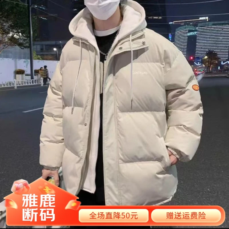 【年终大促】雅鹿羽绒服男羽绒衣羽绒衣男士冬季新款加厚连帽假两