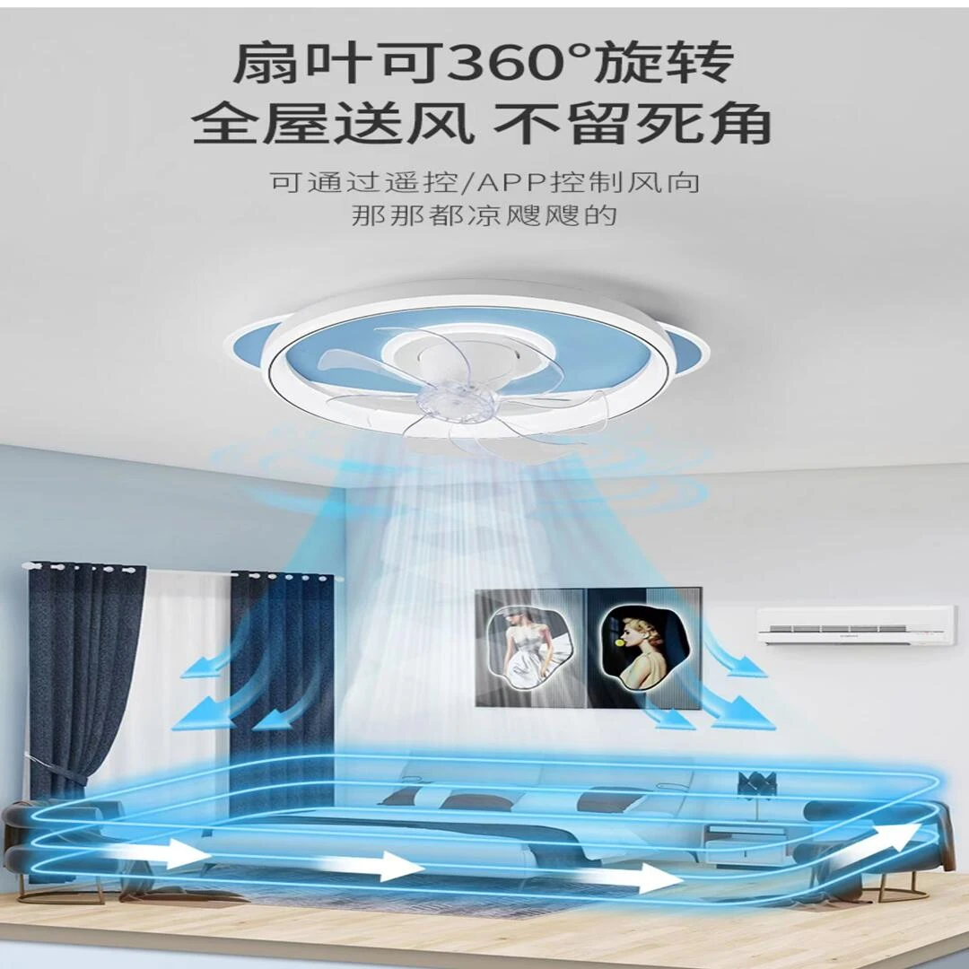卧室摇头风扇灯360度旋转静音变频遥控手机APP控制 吸顶灯带风扇