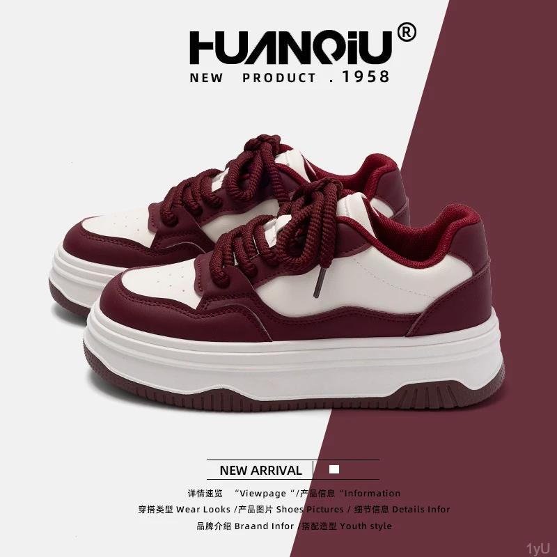 HUANQIU/环球厚底新款百搭高颜值舒适休闲鞋女小白鞋女2024春季