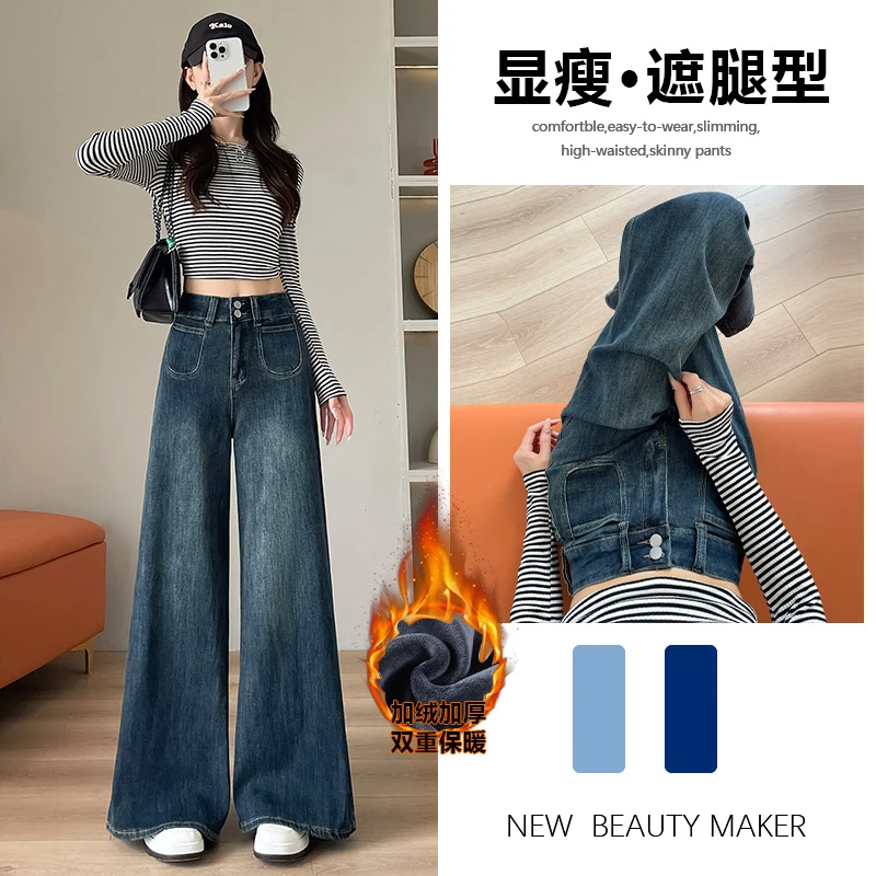 阔腿牛仔裤女款爆款2025新款正品高腰显瘦百搭宽松设计感拖地裤子