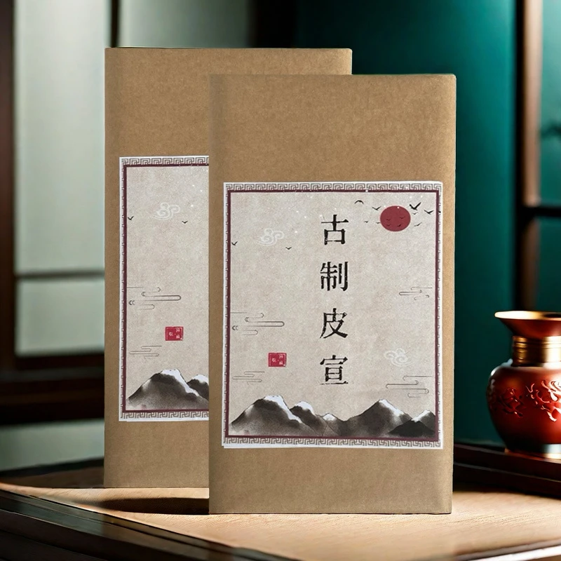 铭纸坊[古制皮宣]加厚国画书法作品宣纸毛笔字创作宣纸