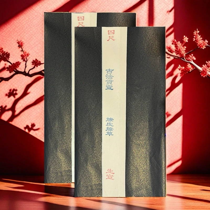 [仿古古法贡宣]宣纸国画书法专用纸毛笔字创作宣纸