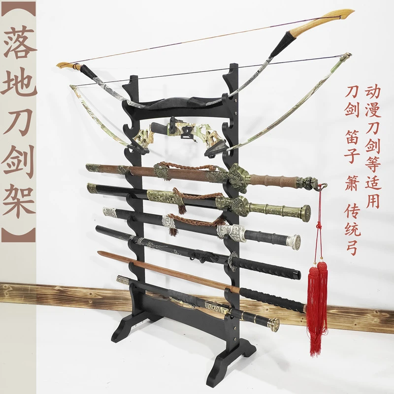 多层剑架剑托落地刀剑架兵器架笛子架箫架武士刀架烟花架灯管架子