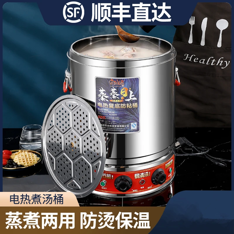 电汤桶商用汤锅不锈钢大容量熬高汤煲汤卤肉煮粥锅电加热煮汤粥锅