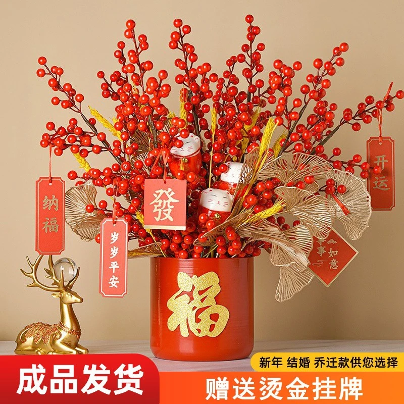 开业乔迁新居新年装饰福桶插花仿真花发财果过年客厅布置结婚摆件