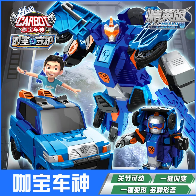 咖宝车神时空守护闪变套装极克神探晴空舞者磁吸变形合体汽车玩具