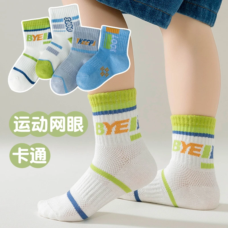 儿童袜子夏季薄款可爱宝宝袜透气网眼袜四双装