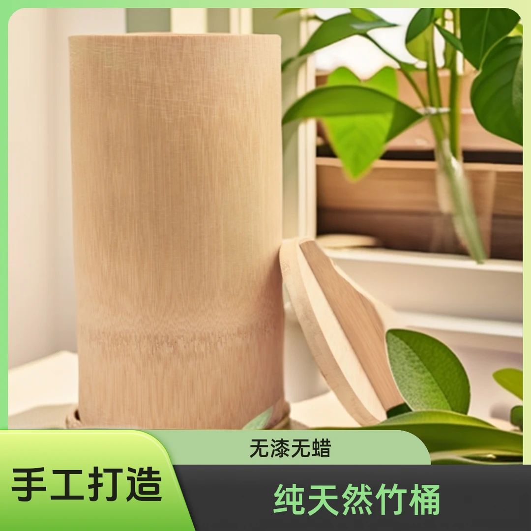 纯天然--竹筒蒸饭桶（神器）纯手工楠竹竹制无漆无蜡无蜡无蜡家用