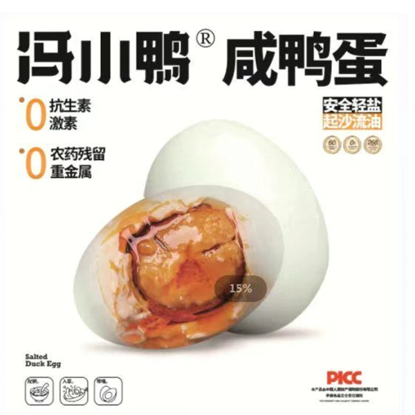 腌制咸鸭蛋 黄泥腌制 自有基地 流油起沙 咸淡适中 松沙软糯 鲜香