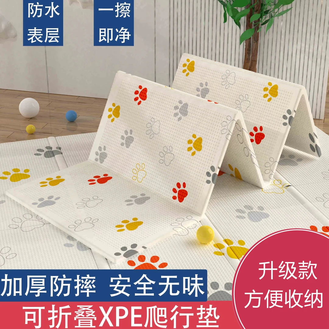 爬行垫加厚爬爬垫婴儿家用可折叠儿童地垫子