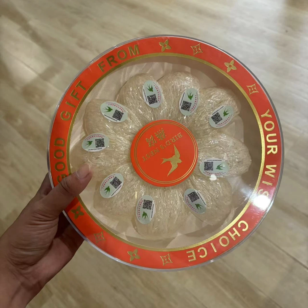 【前记精选】燕窝  疏盏50克 溯源码