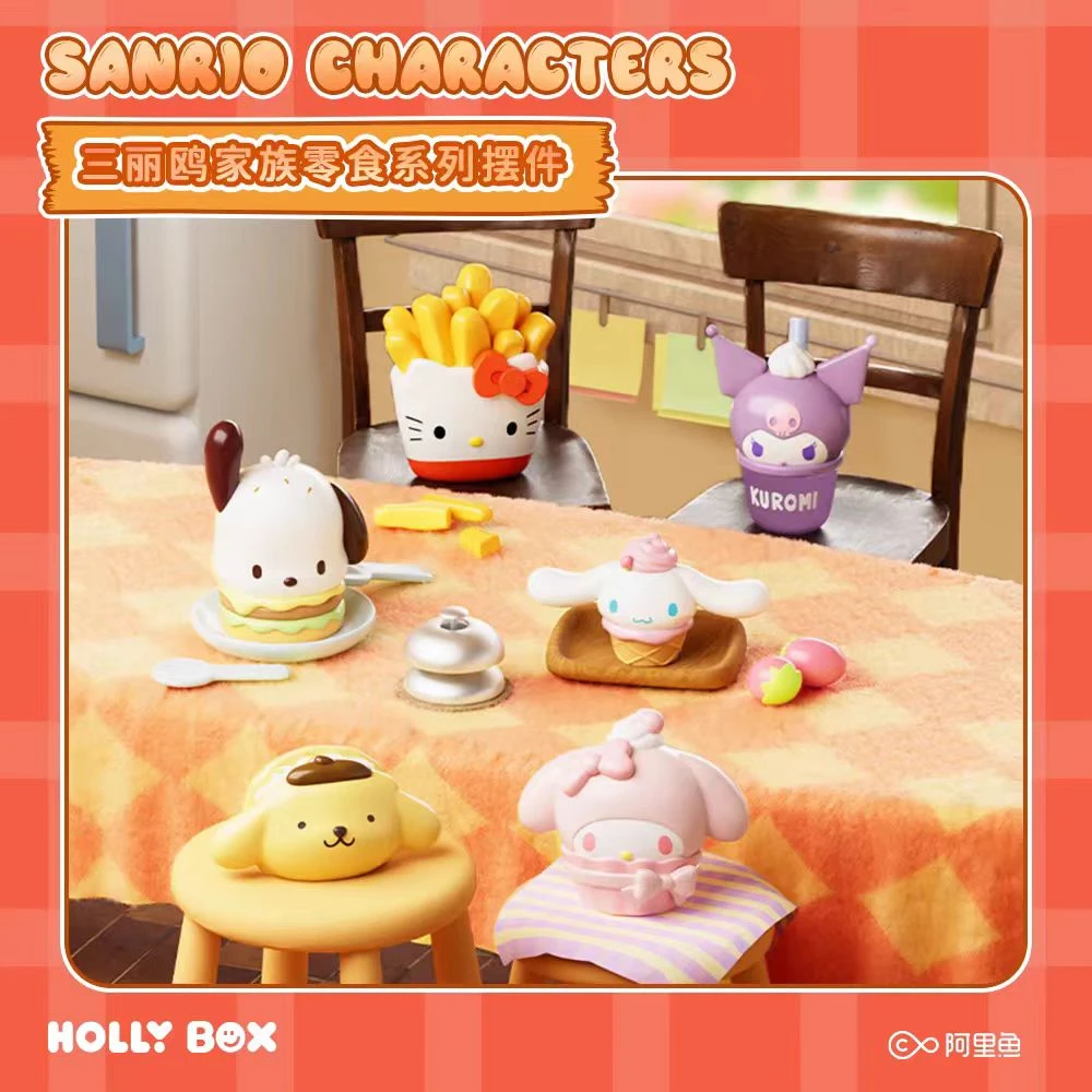 【豆】三丽鸥-HOLLY BOX零食系列萌粒
