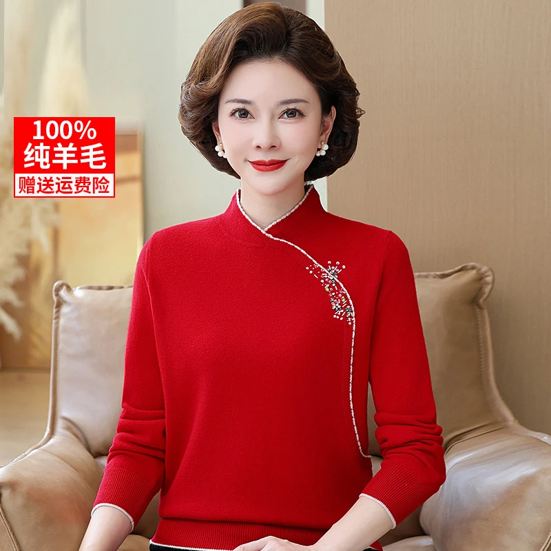 妈妈50岁本命年婚宴羊毛衫中式百搭毛衣中老年装秋冬纯色羊毛衫女
