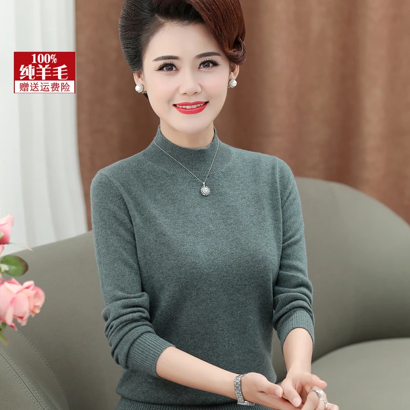 妈妈款100%羊毛衫中年女春秋冬内搭毛衣50岁60中老年人秋装打底衫