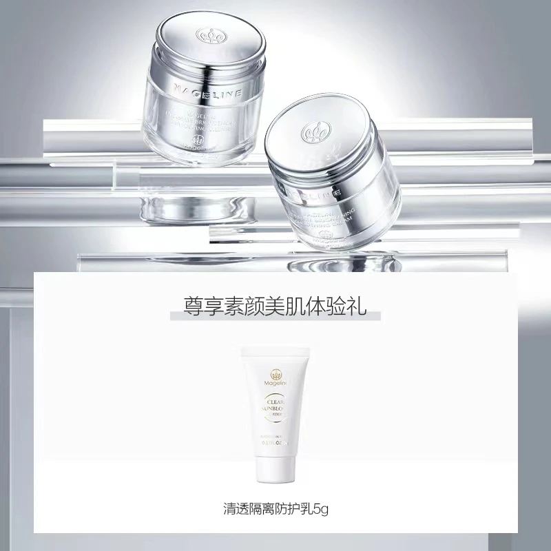 【官方正品】臻致莹润面霜补水保湿嫩肤紧致滋养提亮修护