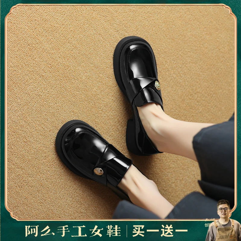 阿么手工女鞋真皮圆头上班族乐福鞋4.7CM黑色2025新款小皮鞋软底