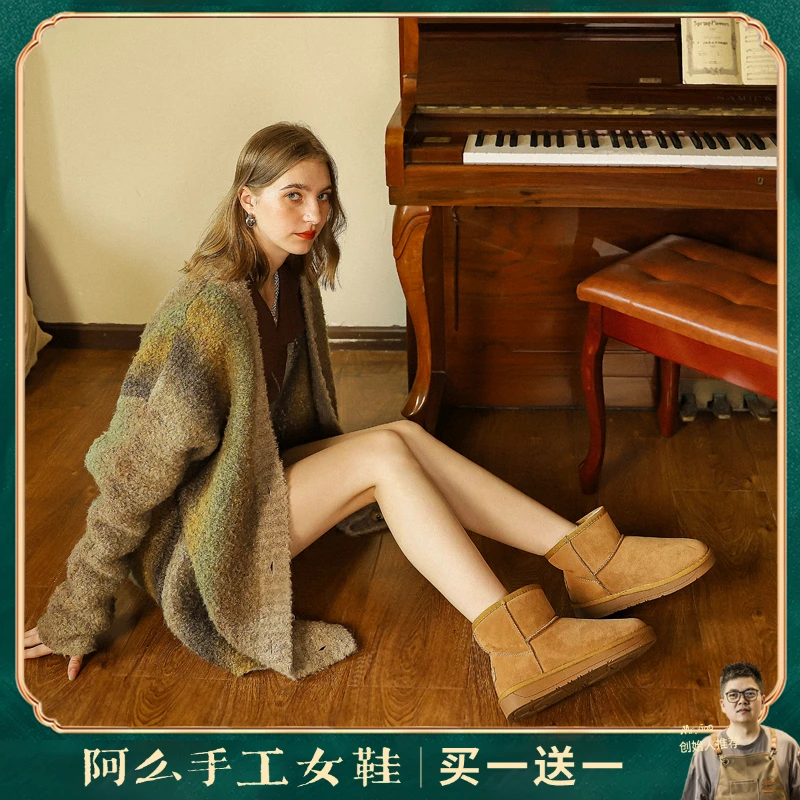 【羊皮毛一体】阿么手工女鞋冬季新款真皮雪地靴女保暖搭子2CM加厚