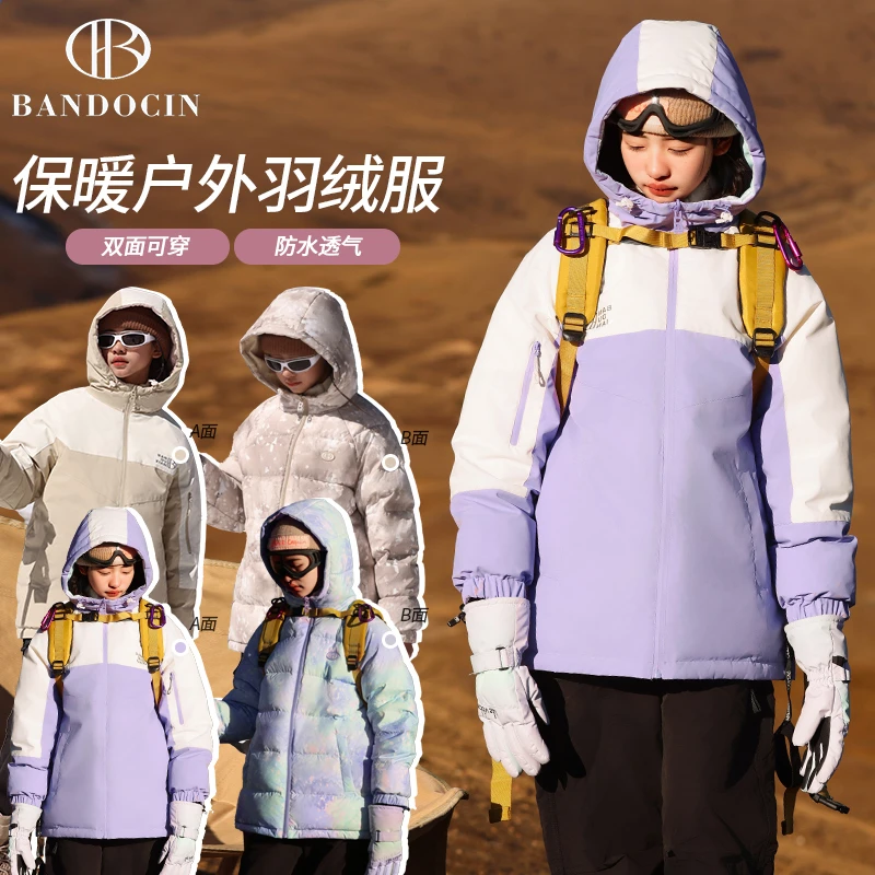 BANDOCIN/半度闲冬季户外亲子运动两面穿强防水保暖高能感羽绒服