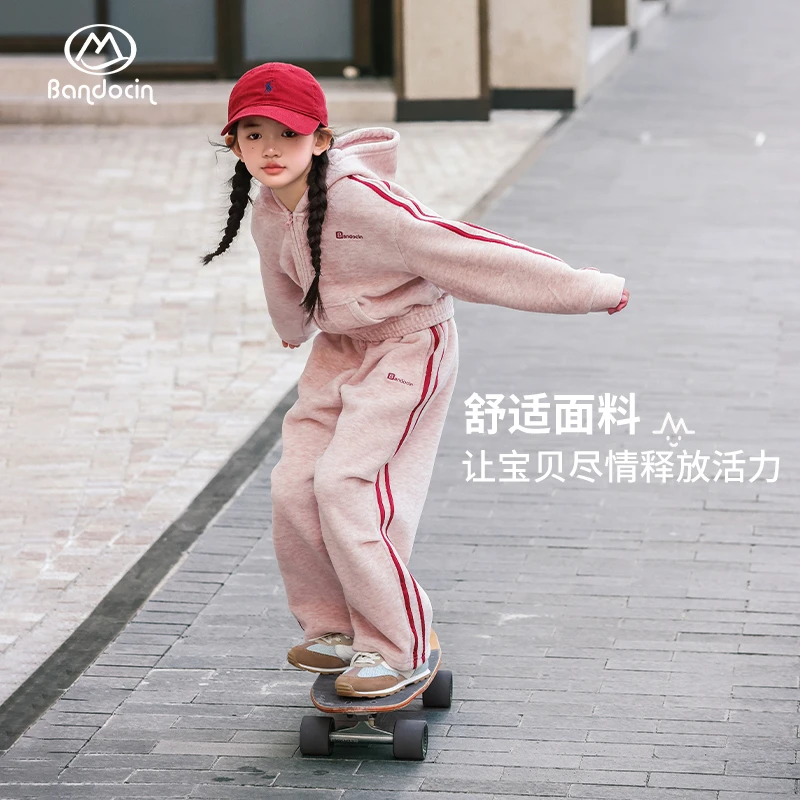 BANDOCIN/半度闲女童亲子秋季户外运动休闲拉链连帽清新卫衣套装