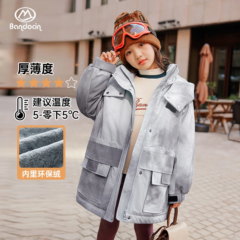 BANDOCIN/半度闲童装女童【冬日户外】冬季时尚加厚防风保暖派克服