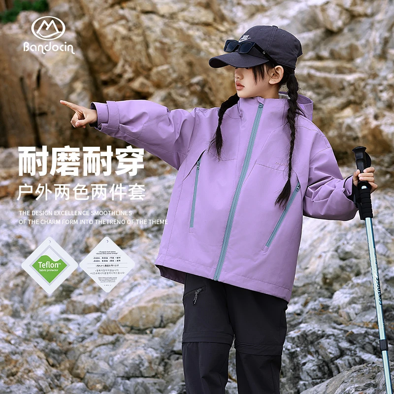 BANDOCIN/半度闲秋季儿童户外两件套登山【三防】耐穿防水功能外套
